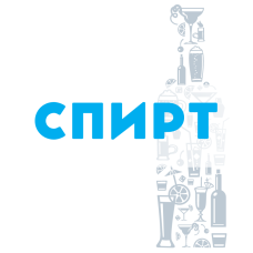 купить питьевой спирт на разлив